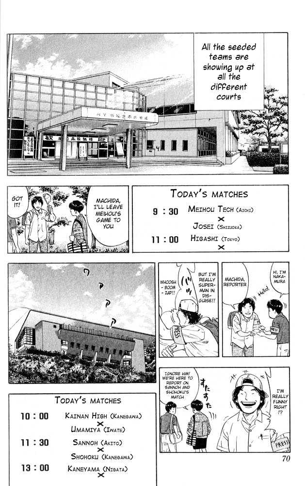 Slam Dunk, Chapter 219 image 04